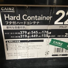 黒色クリアケース　3個
