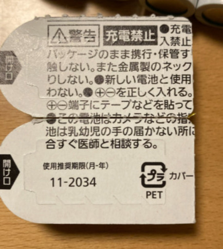 Qurio Lock Q SL-2