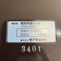 【伊那市引き取り限定】保温トレイの画像