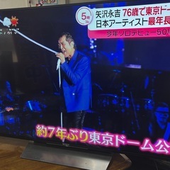 GᏔ値下げSONY BRAVIA KJ-55X8500D