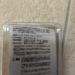 ネオジムアルミドレンボルトの画像