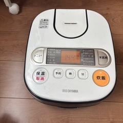 アイリスオーヤマ炊飯器