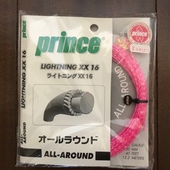 2415円princeガット＊テニスラケット用