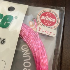 2415円princeガット＊テニスラケット用の画像