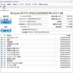 【ネット決済・配送可】HP EliteBook 840 Aero G8 ノートPC i5 11世代 16GB SSD 512GB 14.0 351の画像