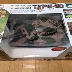 自衛隊90式 ラジコンの画像