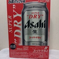 取引決定！　アサヒ　スーパードライ350ml×１箱（24本）5月①