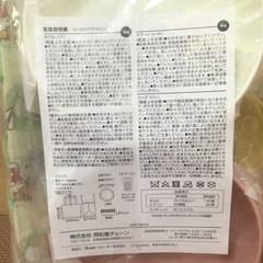 新品未開封　日本製　プラスチック　お皿　スプーン　ランチバッグ　離乳食　赤ちゃん　ベビーの画像