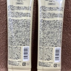 JOOMO 除毛クリーム　ブラックリムーバー　100g×2個　脱毛の画像