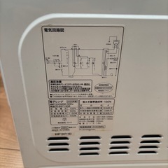 ニトリ　電子レンジ 2020年製の画像