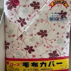 新品未開封✨️和装👘着物用品色々🪭の画像