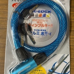 自転車の鍵　ブリヂストン