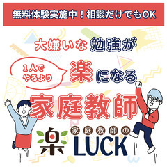 【5教科見れて安心料金🌟】ニガテな勉強の対策はコチラ…｜い…