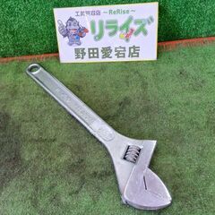 ロブスター 450 モンキーレンチ【野田愛宕店】【店頭取引限定】...