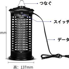 電撃殺虫器 電気蚊取り器 コバエ取り機虫ライト蚊コバエ駆除 電気 こばえとり UV光源吸引式捕虫器 赤ちゃんやペットちゃんにも安心 コバエ 蚊 ユスリカ 小蝿 蛾 ハエ ノミバエ 等羽虫有効 省エネ お手入れ簡単 薬剤不要 リビング/庭/台所/寝室/居間/食堂の画像