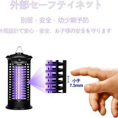 電撃殺虫器 電気蚊取り器 コバエ取り機虫ライト蚊コバエ駆除 電気 こばえとり UV光源吸引式捕虫器 赤ちゃんやペットちゃんにも安心 コバエ 蚊 ユスリカ 小蝿 蛾 ハエ ノミバエ 等羽虫有効 省エネ お手入れ簡単 薬剤不要 リビング/庭/台所/寝室/居間/食堂の画像