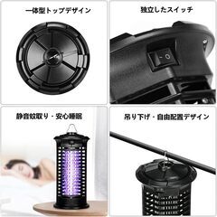 電撃殺虫器 電気蚊取り器 コバエ取り機虫ライト蚊コバエ駆除 電気 こばえとり UV光源吸引式捕虫器 赤ちゃんやペットちゃんにも安心 コバエ 蚊 ユスリカ 小蝿 蛾 ハエ ノミバエ 等羽虫有効 省エネ お手入れ簡単 薬剤不要 リビング/庭/台所/寝室/居間/食堂の画像