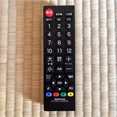 シャープAQUOS　液晶カラーテレビの画像