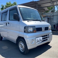 総額 16.8万円 日産 クリッパーバン GL