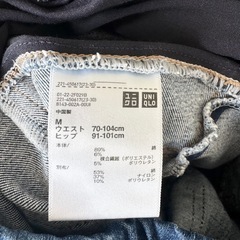 【美品】UNIQLO ユニクロ レディース マタニティ ジーンズ Mサイズの画像