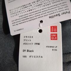 新品ユニクロドライポロシャツの画像