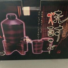 焼酎サーバー（木台付）の画像
