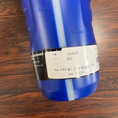 新品　アンダーアーマーの水筒の画像