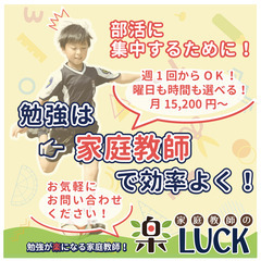 【5教科見れて安心料金🌟】ニガテな勉強の対策はコチラ…｜香…