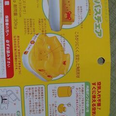 ふんわかバスチェアの画像