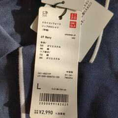 新品ユニクロポロシャツの画像