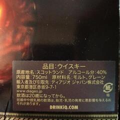 スコッチ　ウイスキーの画像