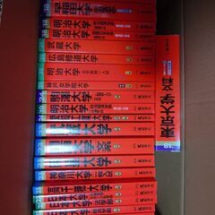 僕の大量の赤本とあなたの大量のトイレットペーパーを交換しませんか...