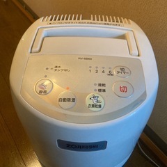 象印 RV-BB60 除湿機　稼働します