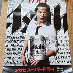 ASAHIスーパードライ 福山雅治ポスター