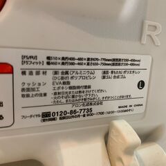 アロン化成株式会社 折りたたみシャワーベンチ FS 536050 介護用品 福祉用具 リサイクルショップ札幌 買取本舗 西野店の画像