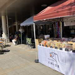【マルシェ出店者募集】6月29日（日）西鉄久留米駅東口広場 くるめ路上音楽祭Vol.15 - 久留米市