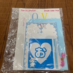1歳　バースデー　誕生日　セレモニーグッズの画像