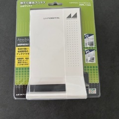 地デジ室内アンテナ