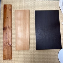 木の板　3枚