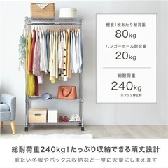 メタルラック  ワードローブ　ハンガーラックの画像