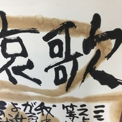 額　書水彩画　⭐︎89825の画像