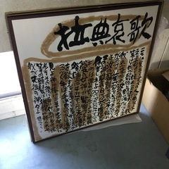 額　書水彩画　⭐︎89825