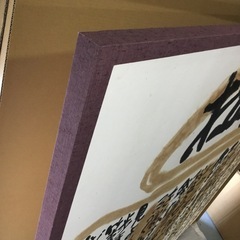 額　書水彩画　⭐︎89825の画像
