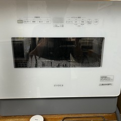 シロカ　SS-MA351 4-5人用　食器洗い洗浄機
