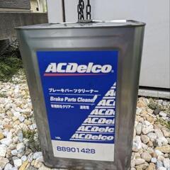 ACデルコ ブレーキパーツクリーナー 16L 一斗缶　 速乾性　...