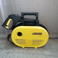 ケルヒャー