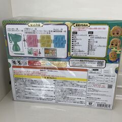 新品 鬼滅の刃 カステラやさん 対象年齢8才以上 クッキング 炭治郎 禰豆子 おもちゃ 札幌市手稲区の画像