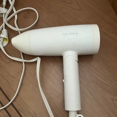 サロニアヘアドライヤー