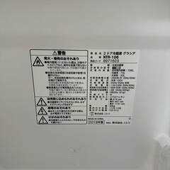 冷蔵庫引き取り3000円お渡しします！！の画像