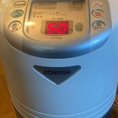 象印 除湿機 RV-DA60 稼働します